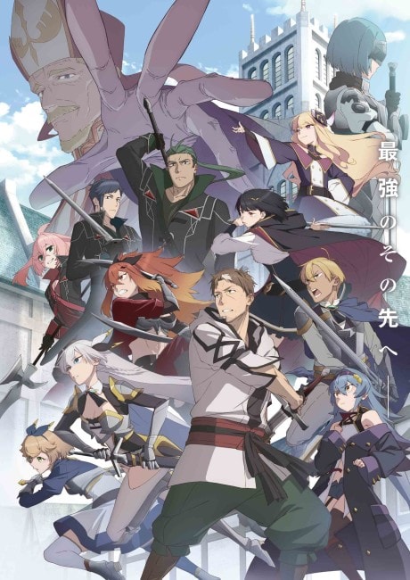 Katainaka no Ossan, Kensei ni Naru Season 2